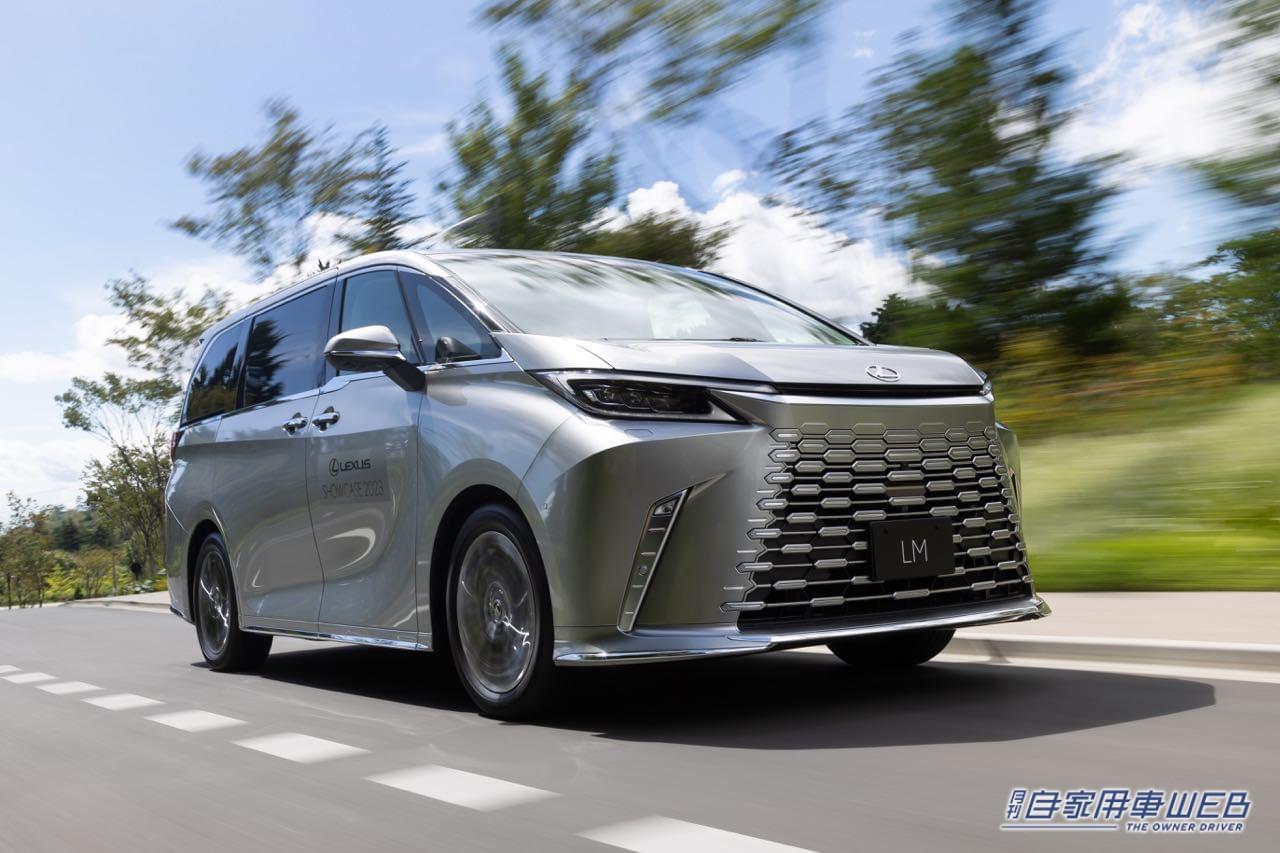 |メディアイベント「レクサスショーケース」で、「LM」、「LBX」、「GX」、「TX」をお披露目!