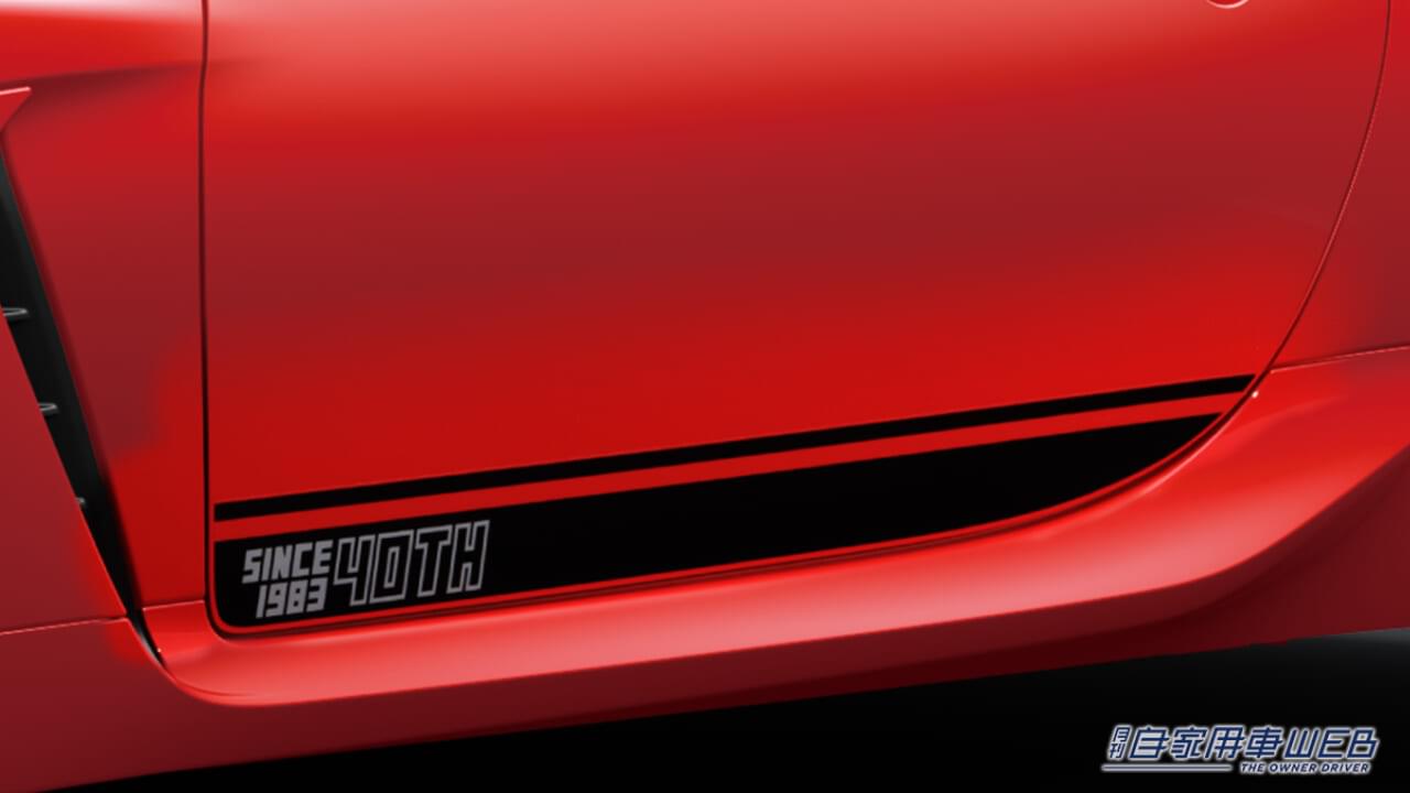 |GR86が一部改良を実施。同時に特別仕様車「RZ“40th Anniversary Limited」を期間・台数限定で販売