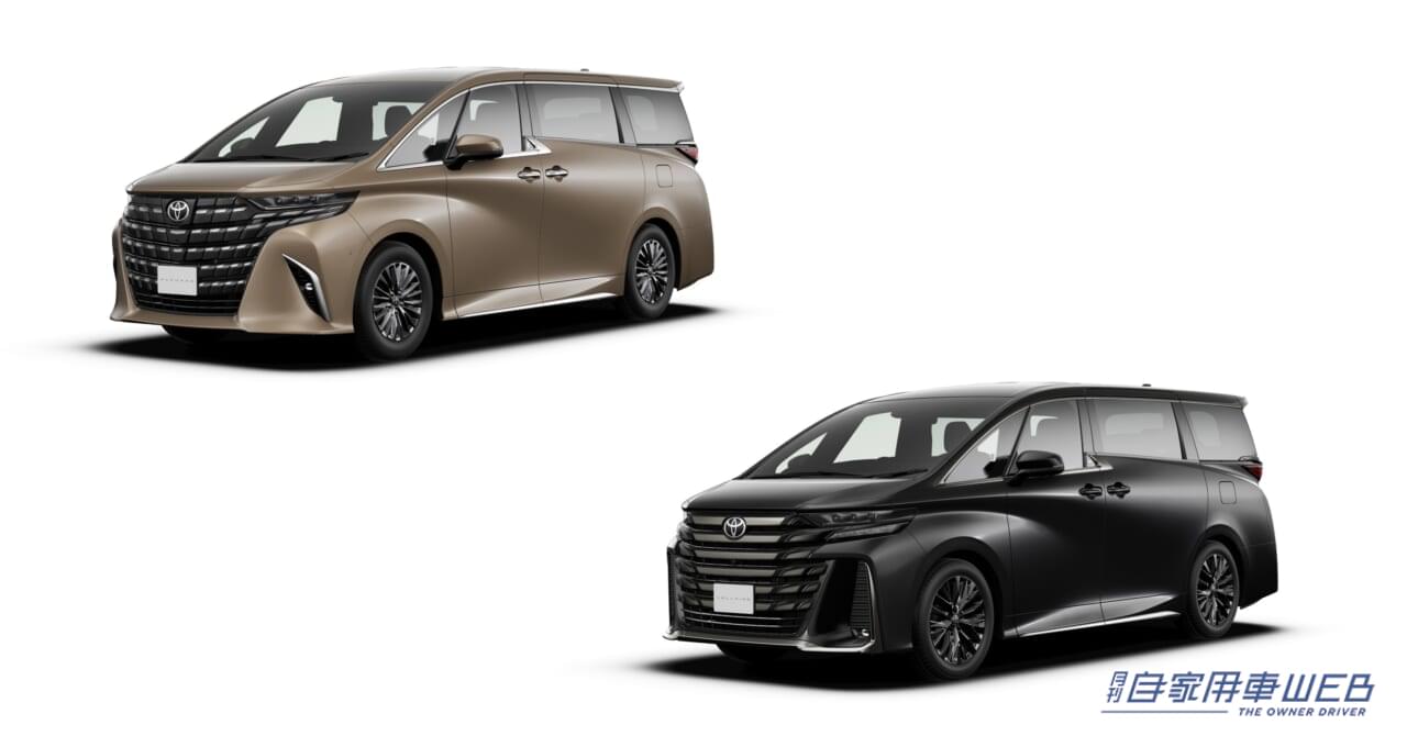 |KINTO FACTORYで新型「アルファード/ヴェルファイア」向け独自メーターデザインアップグレードを開始