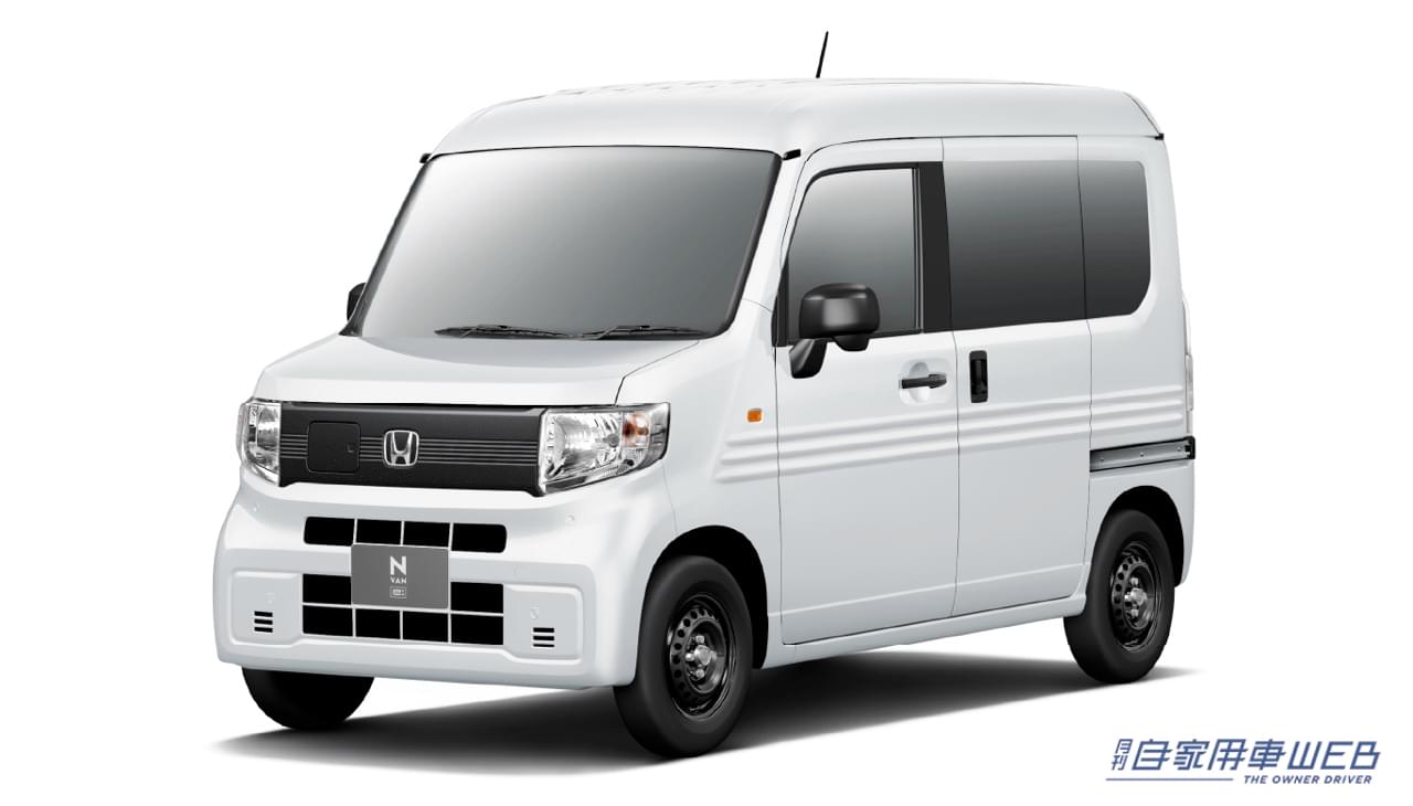 |ホンダが新型軽商用EV「N-VAN e:」をホームページで先行公開。2024年春発売予定