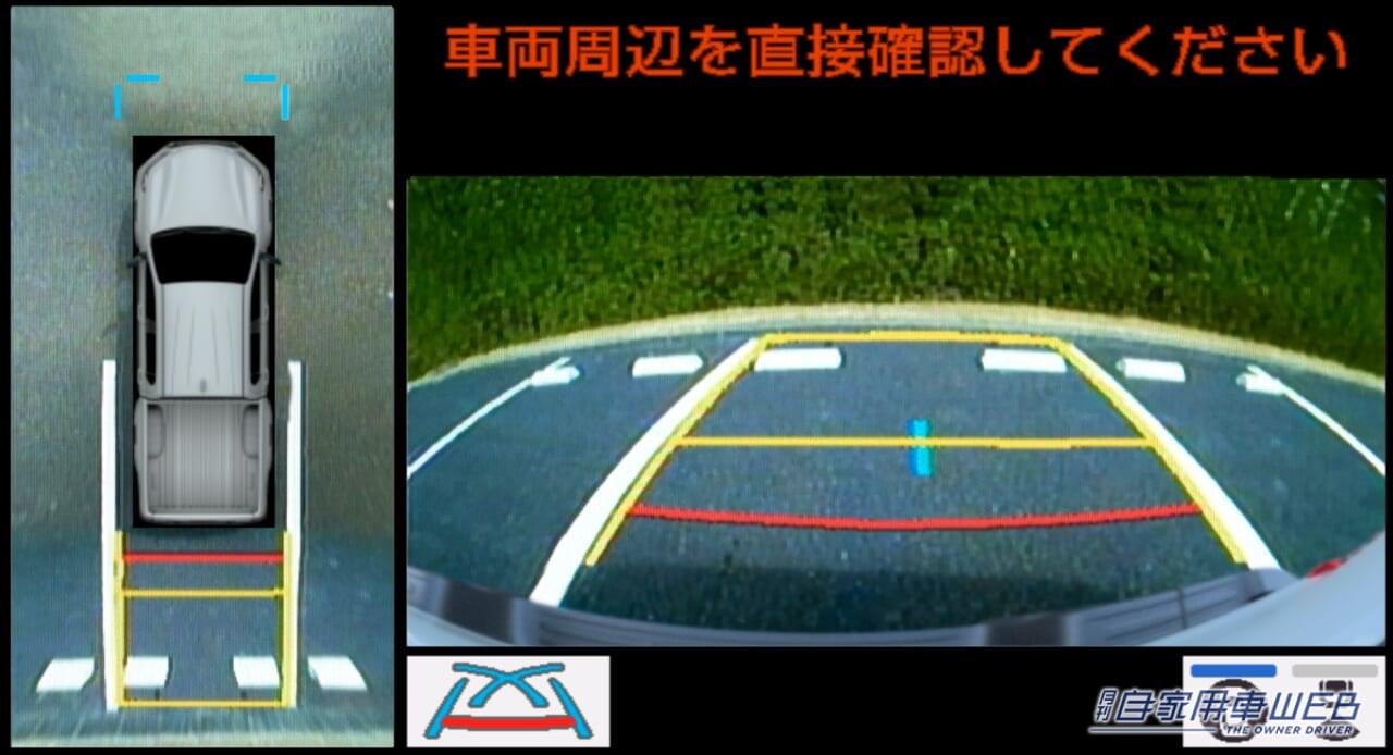 |トヨタ、「ハイラックス」を一部改良。「Z」グレードにパノラミックビューモニターを標準装備