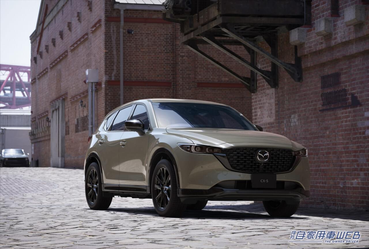|2023秋商戦 今買うなら狙うべき、価値あるクルマはこれ!【マツダ・CX-5】