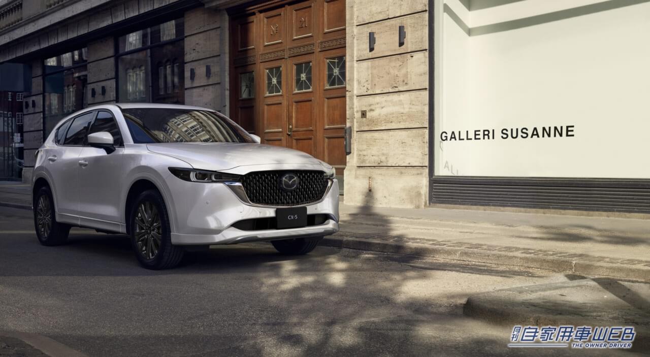 |2023秋商戦 今買うなら狙うべき、価値あるクルマはこれ!【マツダ・CX-5】
