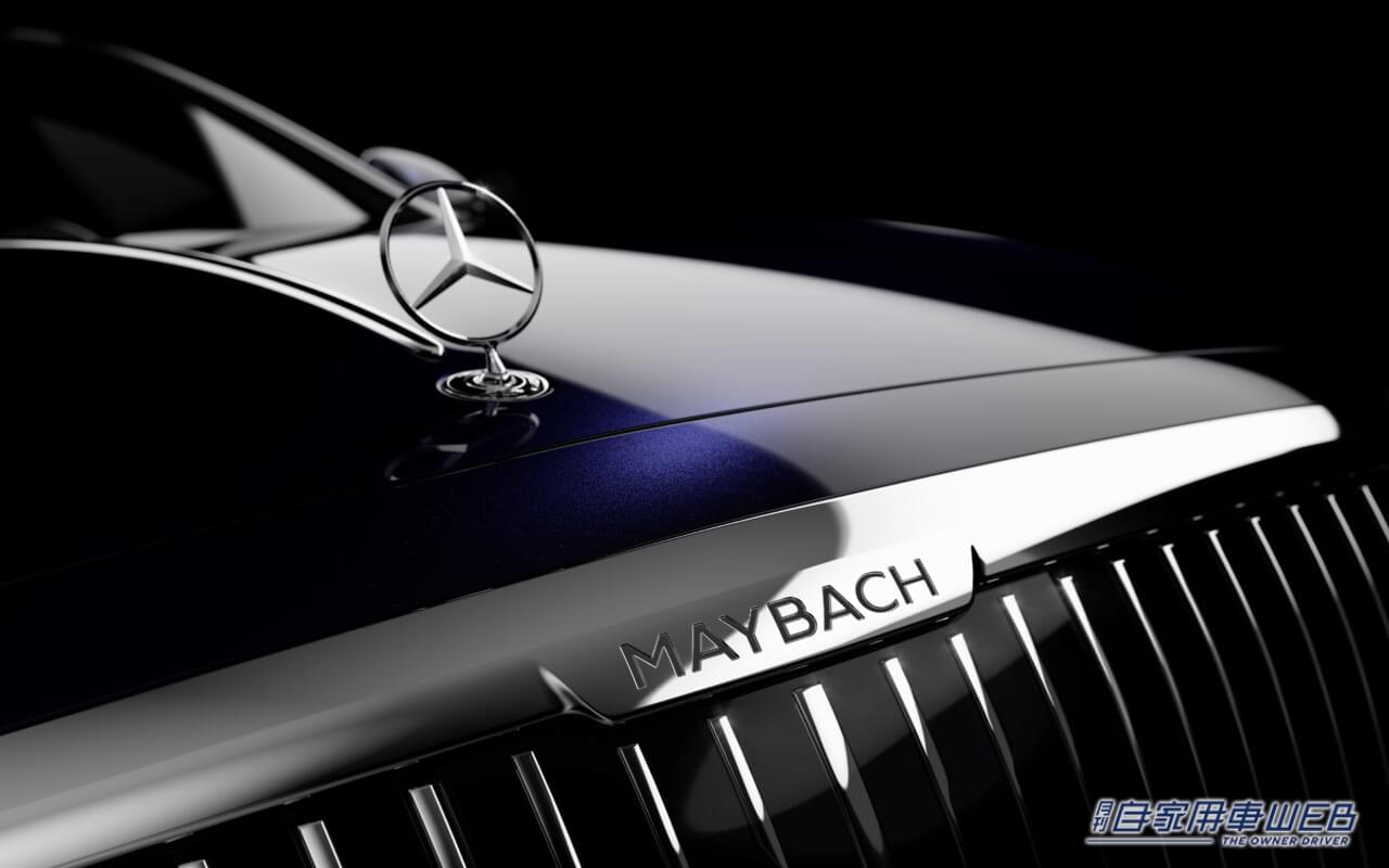 |メルセデス・ベンツ、世界屈指のプレミアムキャビンを手に入れた特別仕様車「Mercedes-Maybach S-Class Haute Voiture」を発表