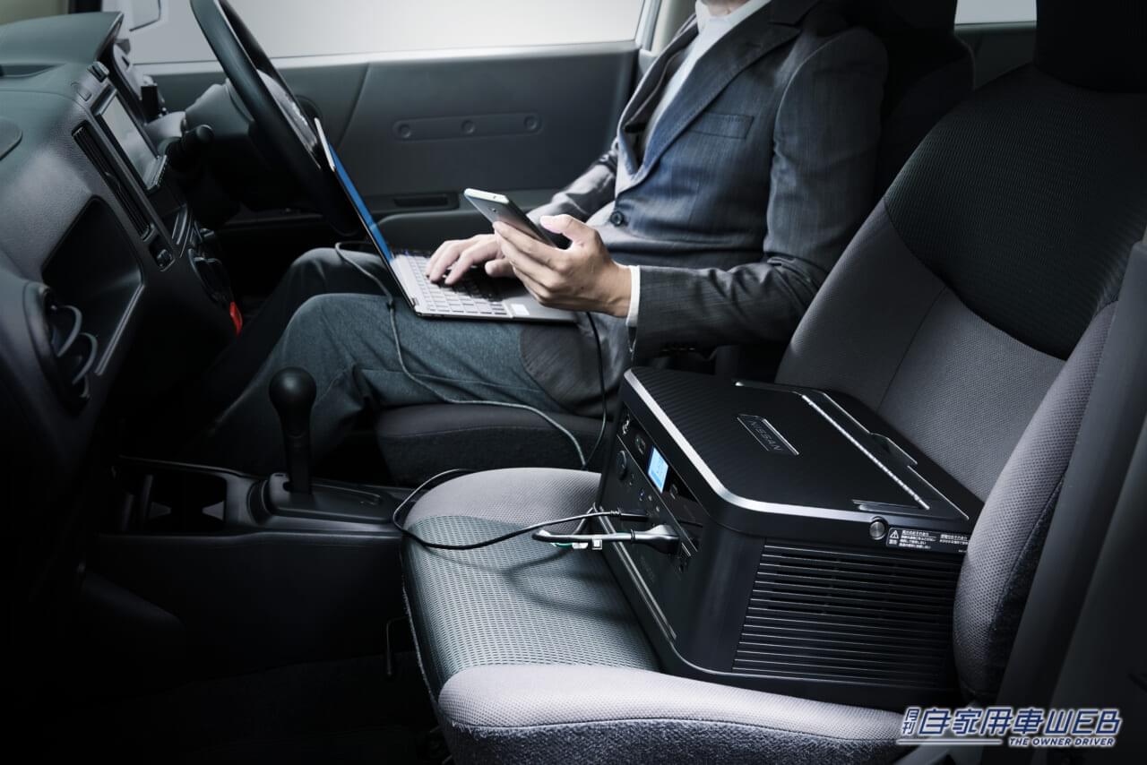 |長期間保管可能で災害時にも強い! 電気自動車「日産リーフ」の再生バッテリーを利用したポータブル電源が登場