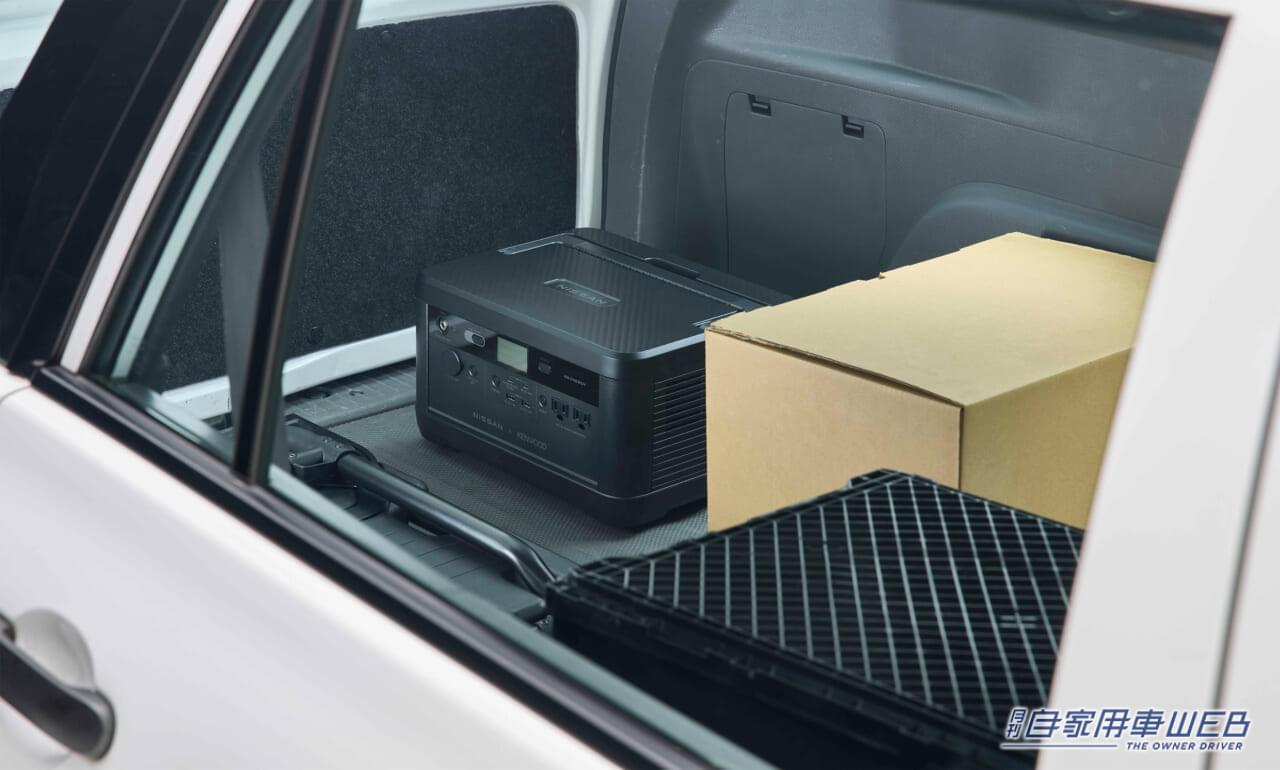 |長期間保管可能で災害時にも強い! 電気自動車「日産リーフ」の再生バッテリーを利用したポータブル電源が登場