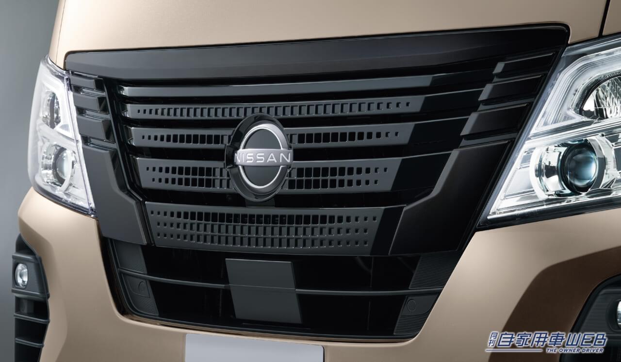 |キャラバン生誕50周年を記念した、アニバーサリーモデル「50th Anniversary」を期間限定販売