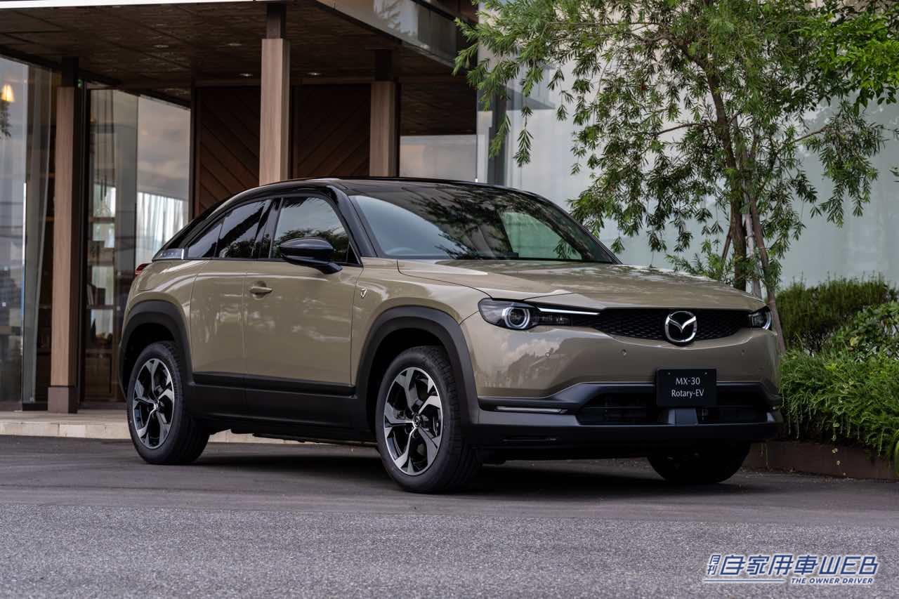 |ロータリーエンジンが発電機として復活! マツダ「MAZDA MX-30 Rotary-EV」予約受注開始