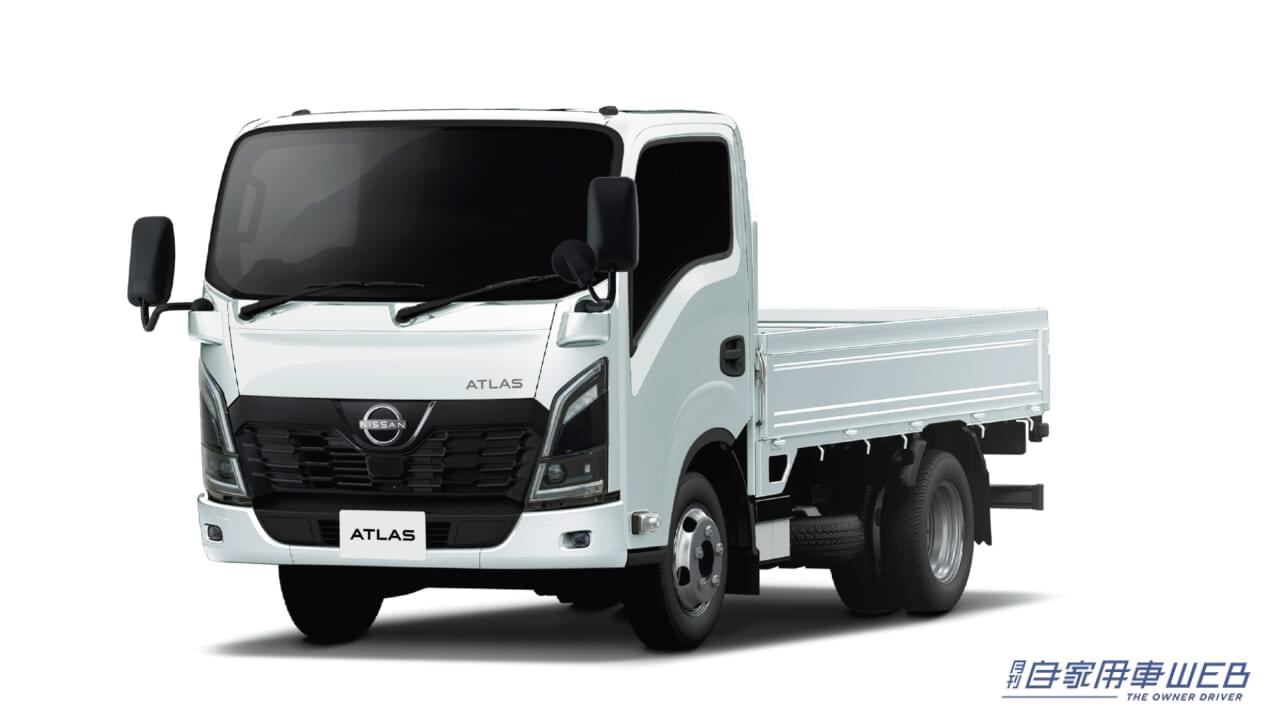 |日産、商用トラック「アトラス」をフルモデルチェンジ