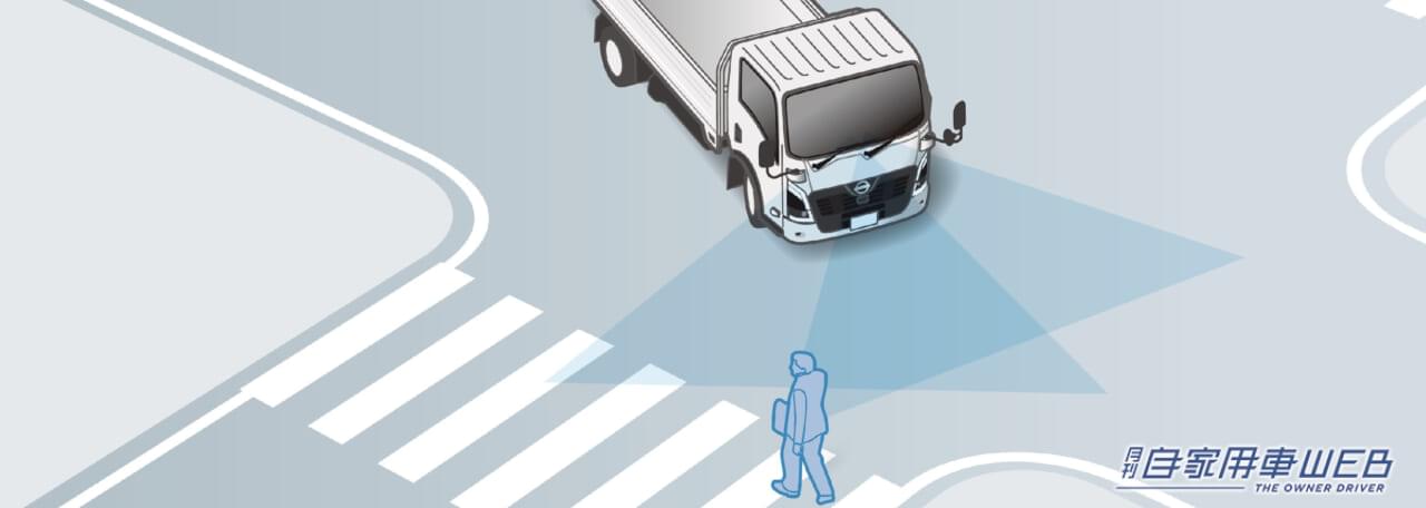 |日産、商用トラック「アトラス」をフルモデルチェンジ