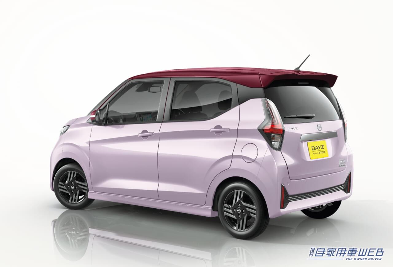 |日産、「デイズ」のマイナーチェンジを発表。販売開始は2023年内を予定