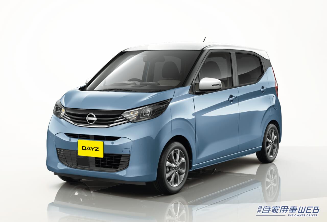|日産、「デイズ」のマイナーチェンジを発表。販売開始は2023年内を予定