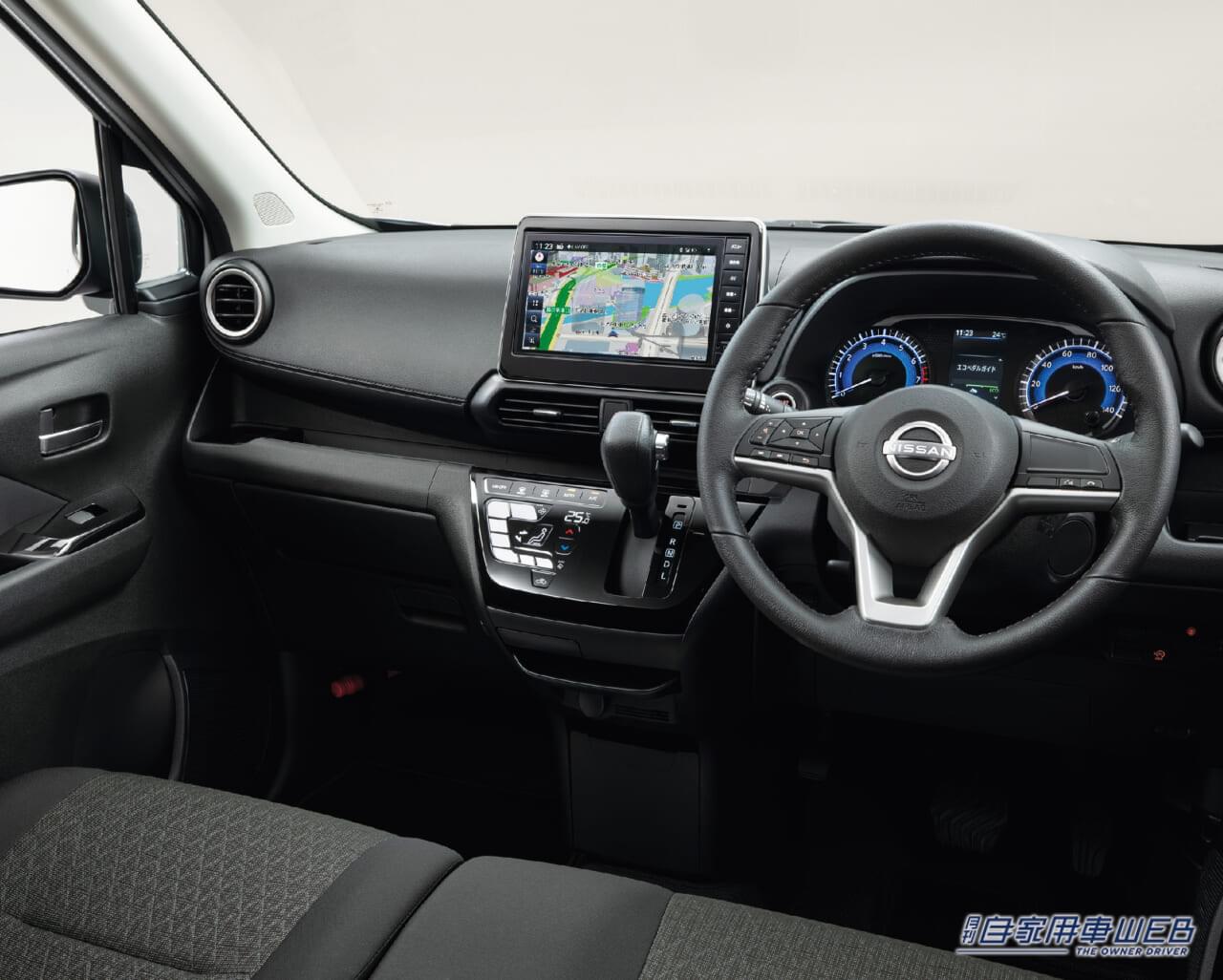 |日産、「デイズ」のマイナーチェンジを発表。販売開始は2023年内を予定