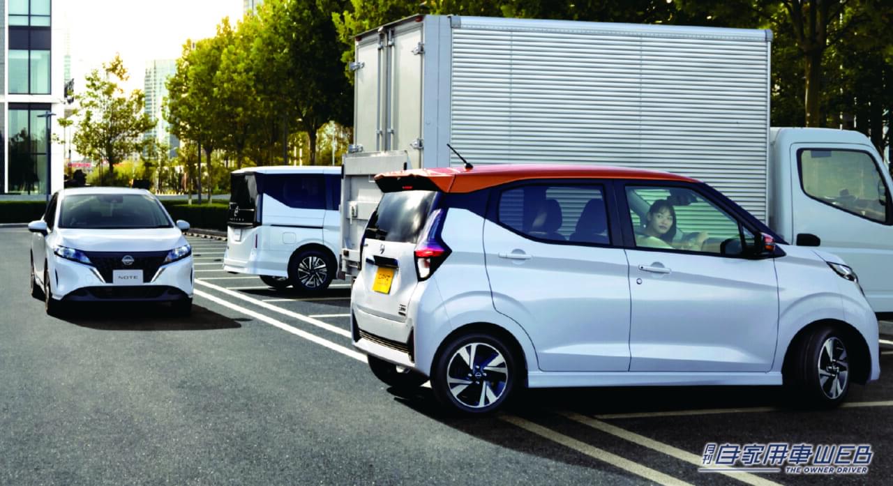 |日産、「デイズ」のマイナーチェンジを発表。販売開始は2023年内を予定