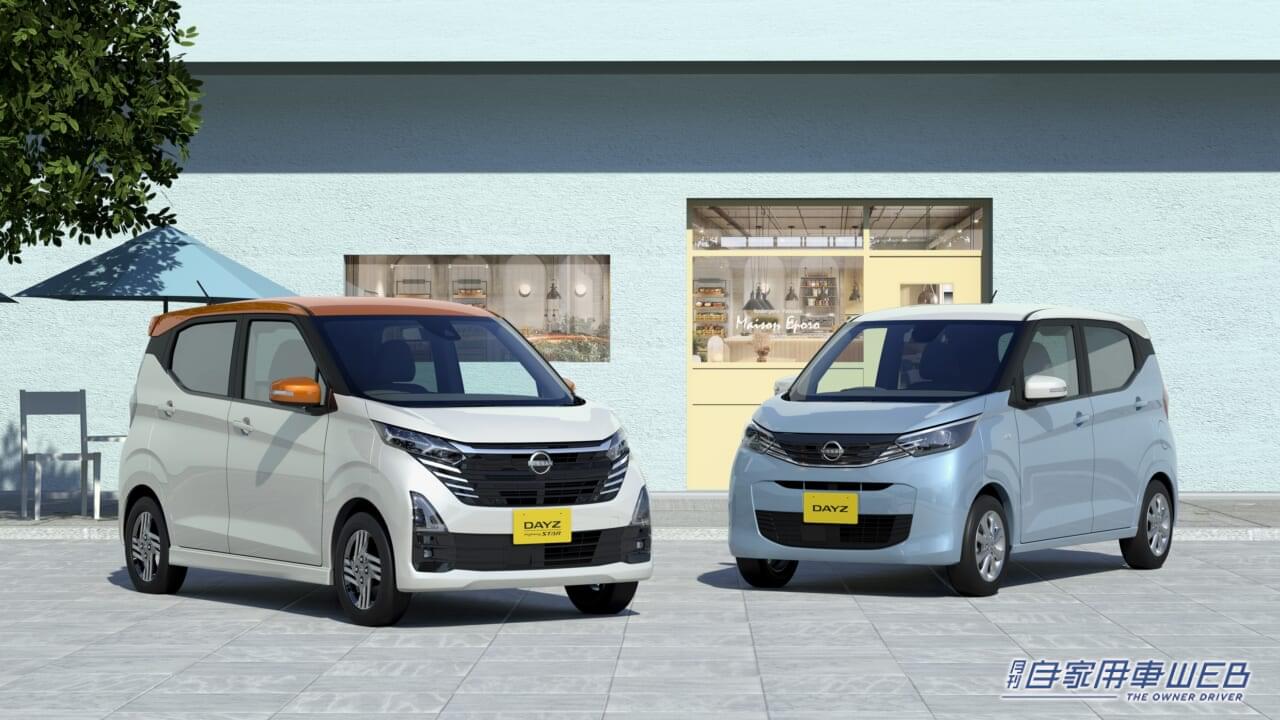 |日産、「デイズ」のマイナーチェンジを発表。販売開始は2023年内を予定
