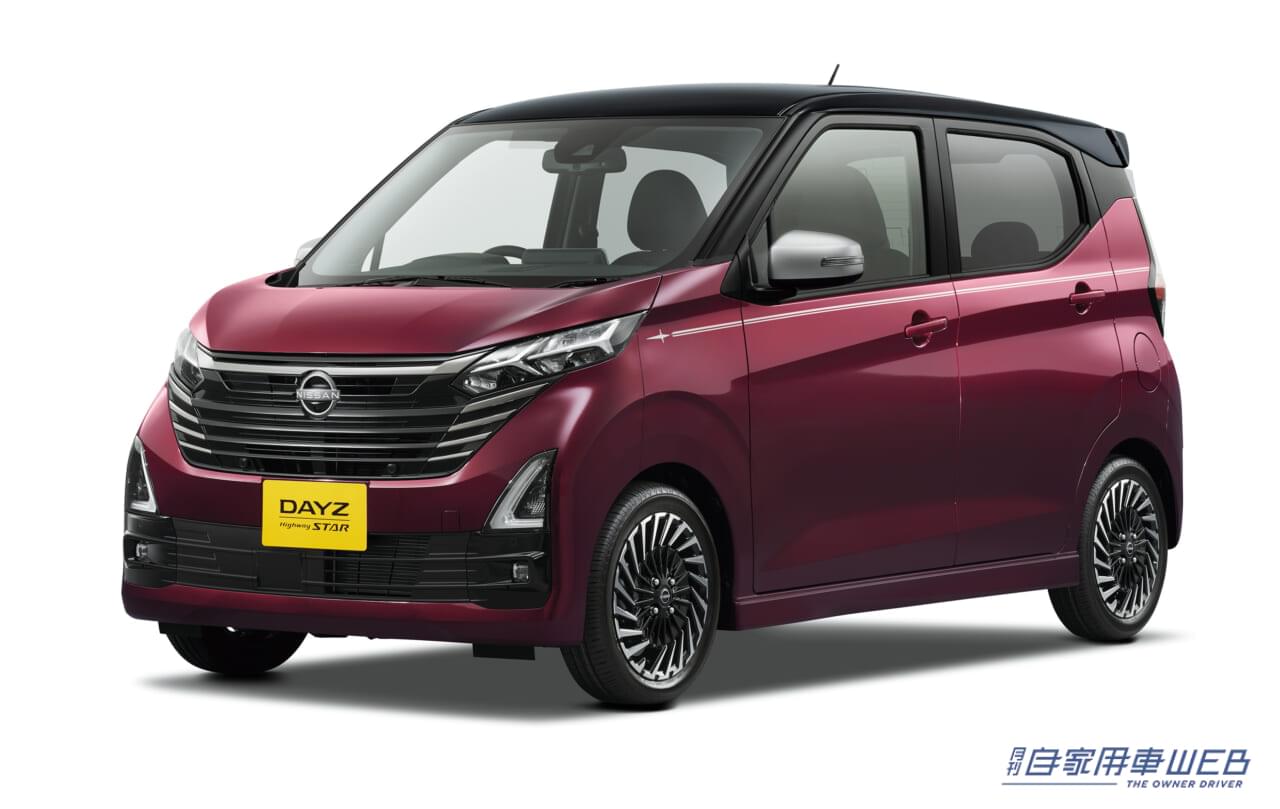 |日産デイズ、特別仕様車「ハイウェイスター アーバンクロム」を新設定。人気カスタムカー「ボレロ」も新色を追加