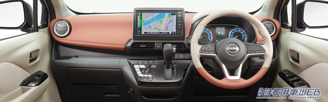 |日産デイズ、特別仕様車「ハイウェイスター アーバンクロム」を新設定。人気カスタムカー「ボレロ」も新色を追加