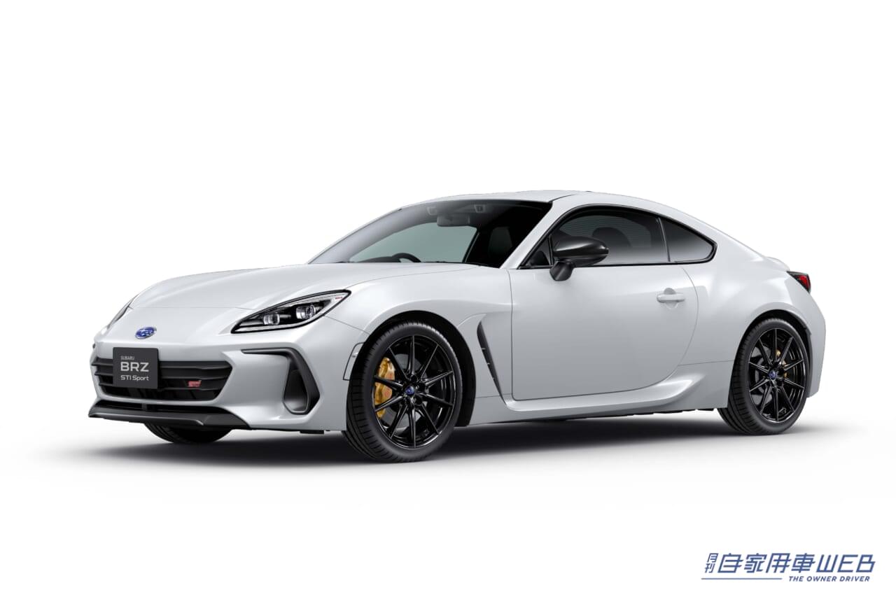 |スバル、スバルBRZの一部改良モデルを発表。新規グレードとして、ファン待望の「STIスポーツ」を追加