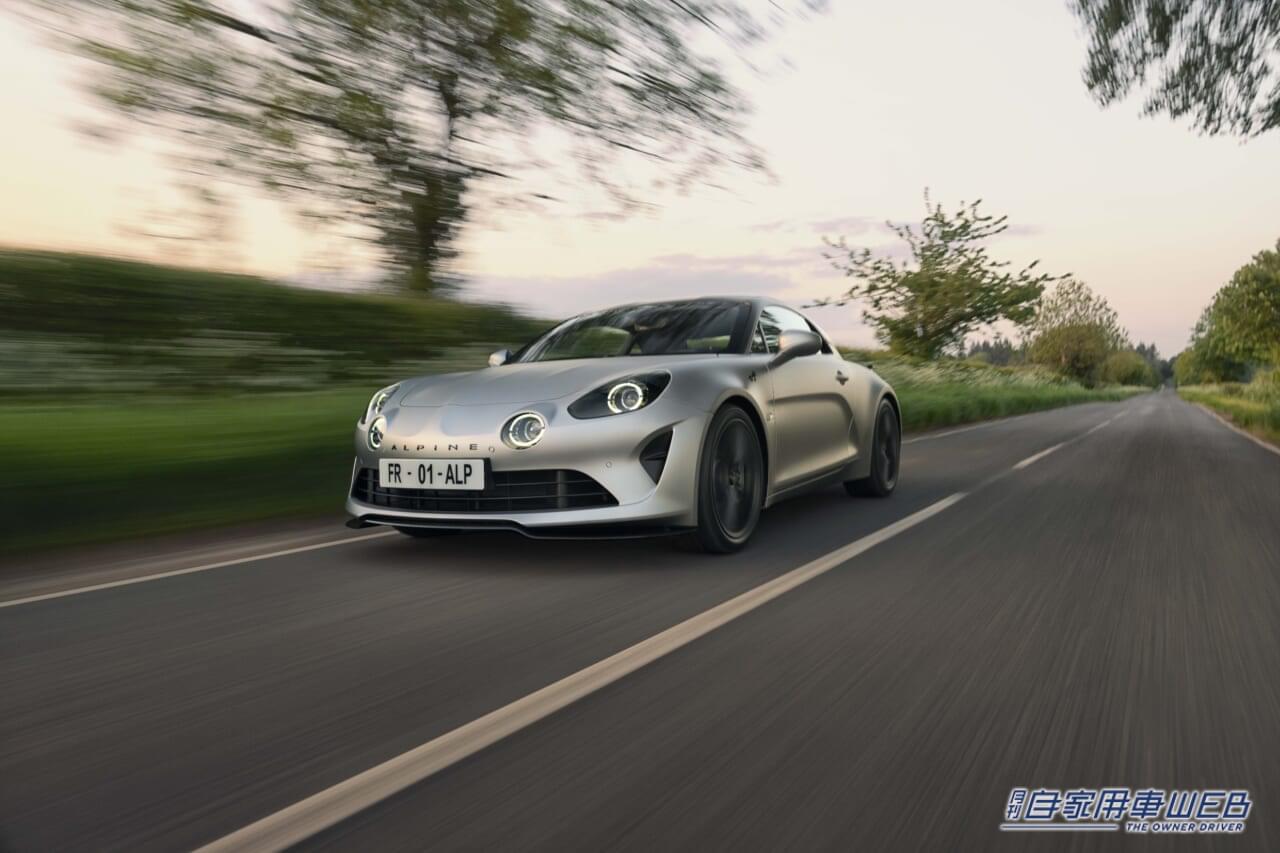 |F1のカーボン技術が注がれた世界限定モデル「アルピーヌ A110 S エンストン」を9月21日より受注開始。国内導入は20台を予定