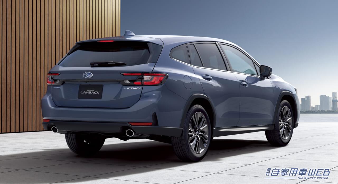 |+55mmの走破性。SUBARU「レヴォーグ」に都会的SUVの価値をプラスした「レイバック」予約スタート!