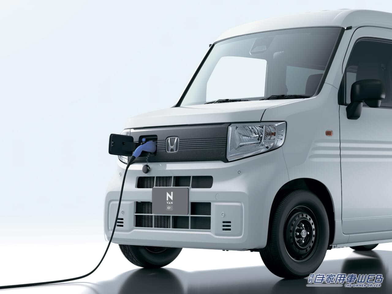 |ホンダが新型軽商用EV「N-VAN e:」をホームページで先行公開。2024年春発売予定