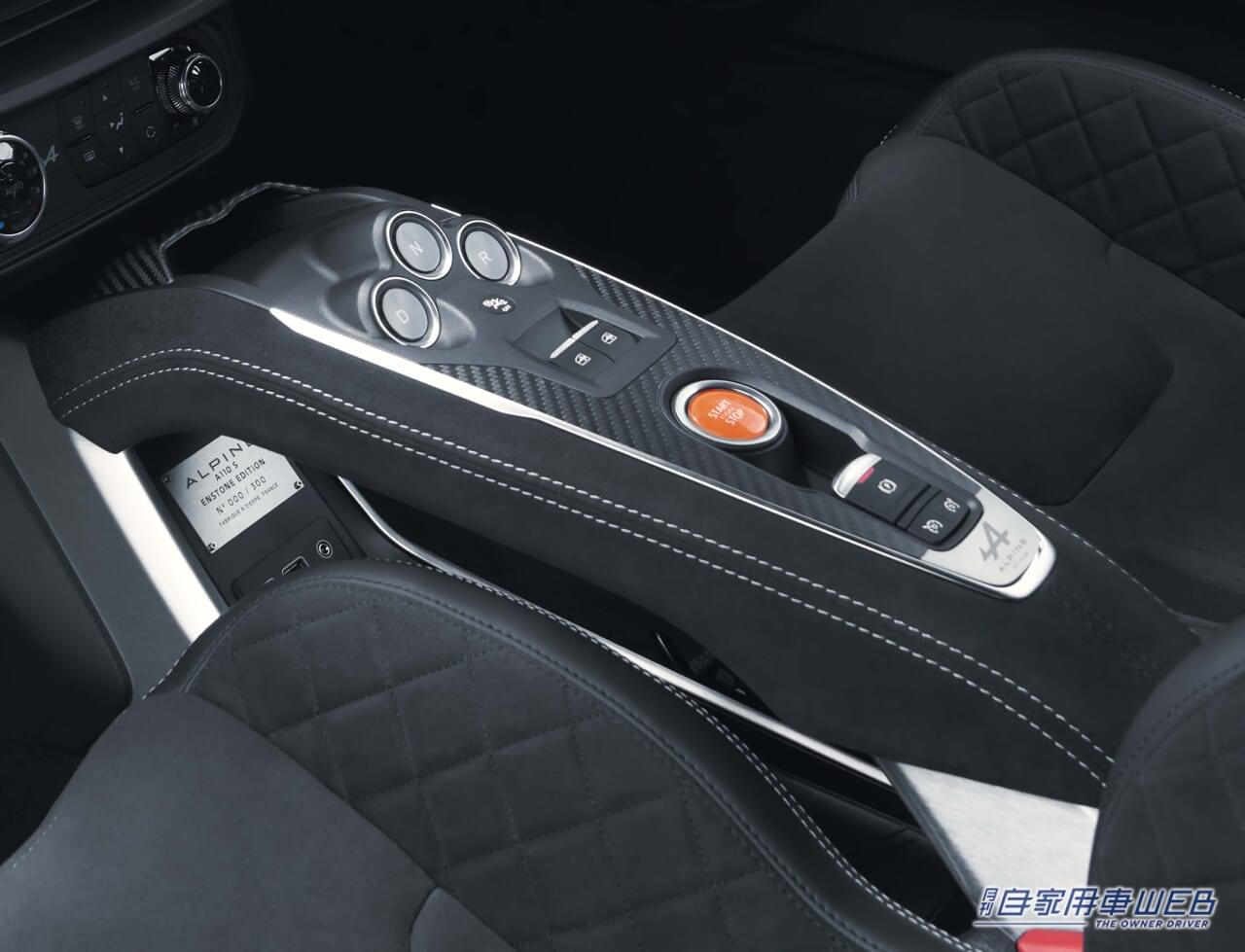 |F1のカーボン技術が注がれた世界限定モデル「アルピーヌ A110 S エンストン」を9月21日より受注開始。国内導入は20台を予定