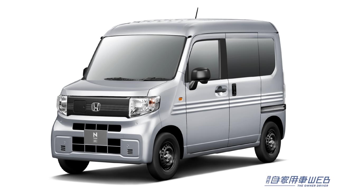 |ホンダが新型軽商用EV「N-VAN e:」をホームページで先行公開。2024年春発売予定