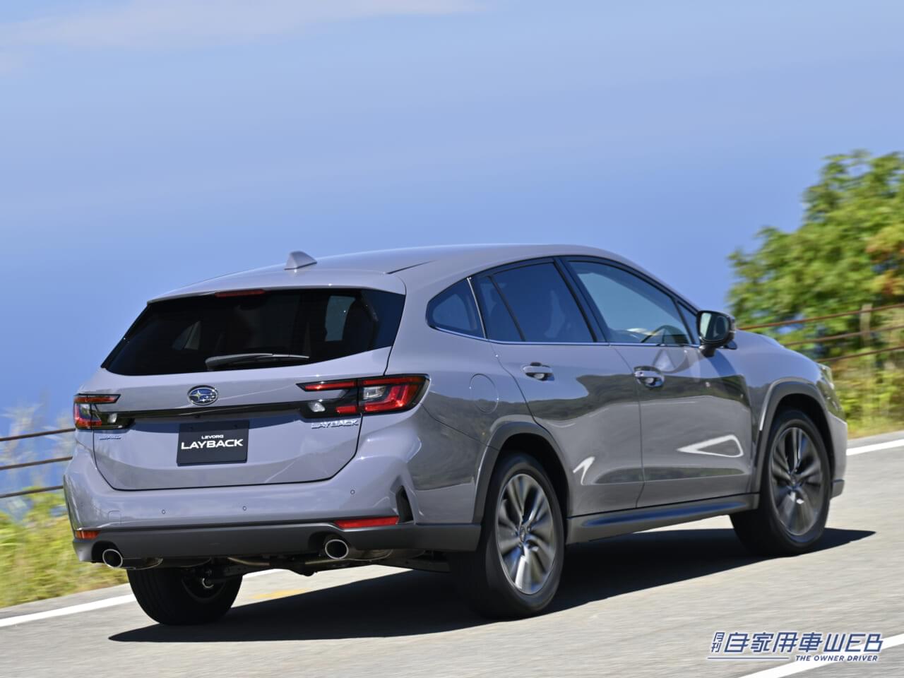 |すっきりとした乗り心地が魅力! SUBARU「レヴォーグ レイバック」プロトタイプ試乗インプレッション