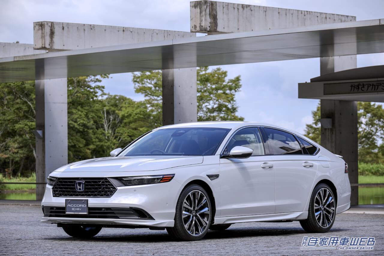 |ホンダアクセス、新型アコードの純正アクセサリー情報を先行公開。凛々しさを強めた、オリジナルカスタムを提案