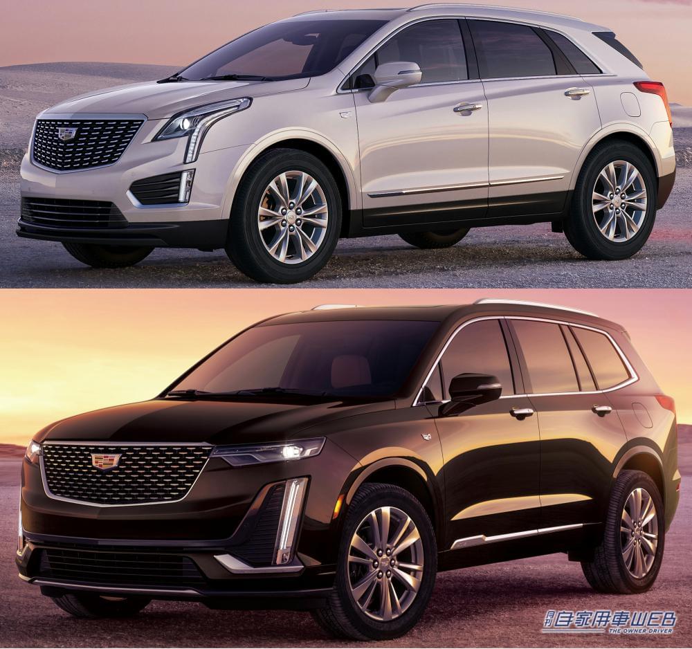 |「キャデラック XT5」「キャデラック XT6」設定ボディカラーの変更など一部仕様と価格を改定
