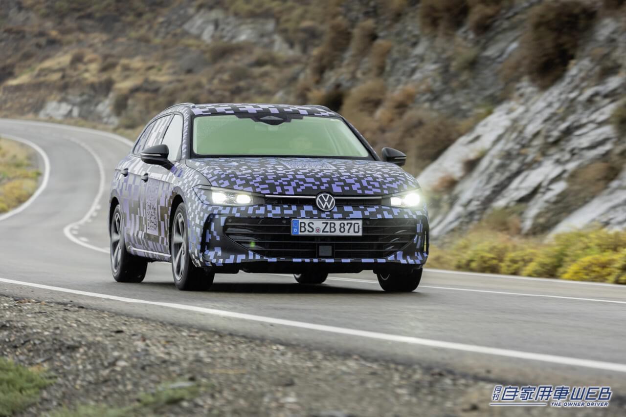 |最新テクノロジーが注がれた9代目パサートがワールドプレミア。新型「Passat Variant」を初公開