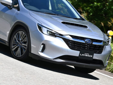 すっきりとした乗り心地が魅力! SUBARU「レヴォーグ レイバック」プロトタイプ試乗インプレッション