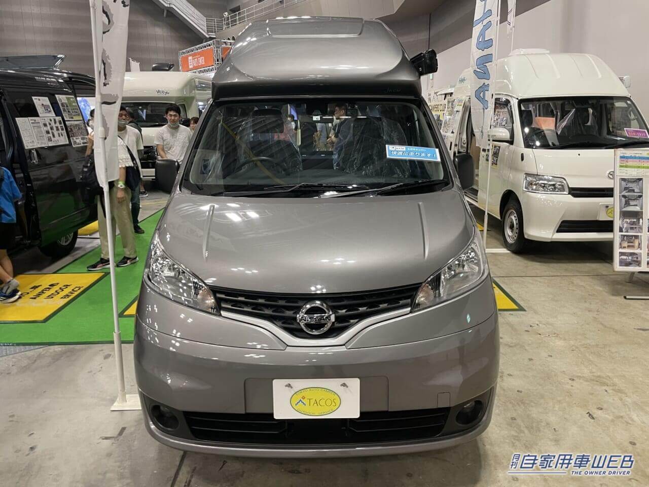 |ルーフが便利で個性的! 日産NV200バネットがベースのキャンパー