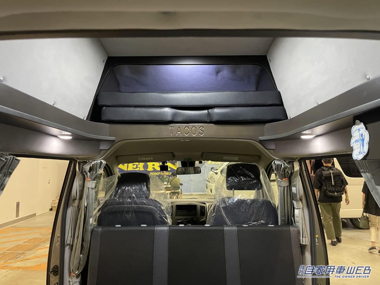 |ルーフが便利で個性的! 日産NV200バネットがベースのキャンパー