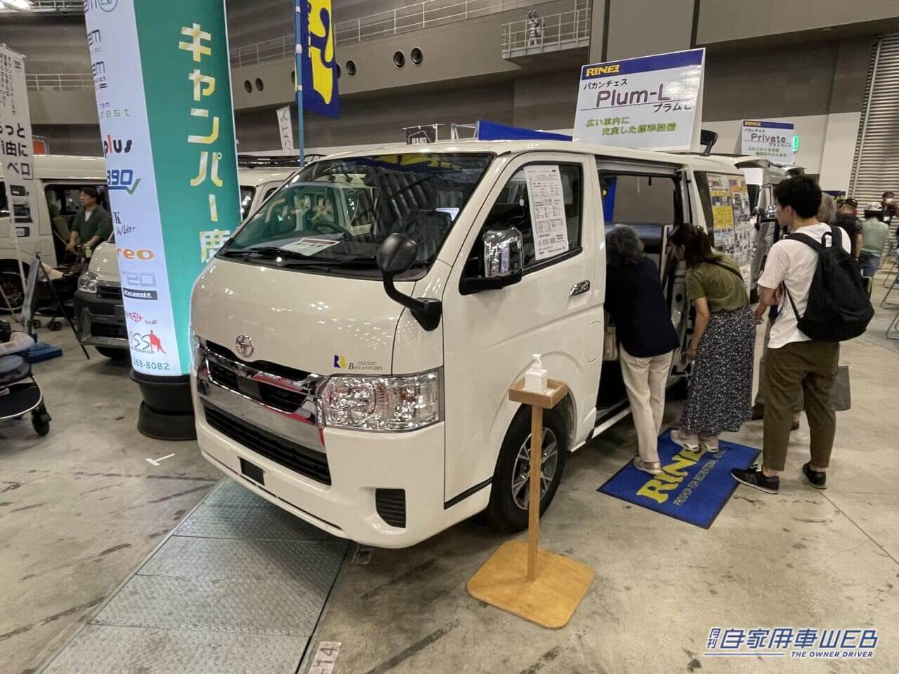 |2段になったフラットスペースが個性的! トヨタ ハイエースがベースのキャンパー