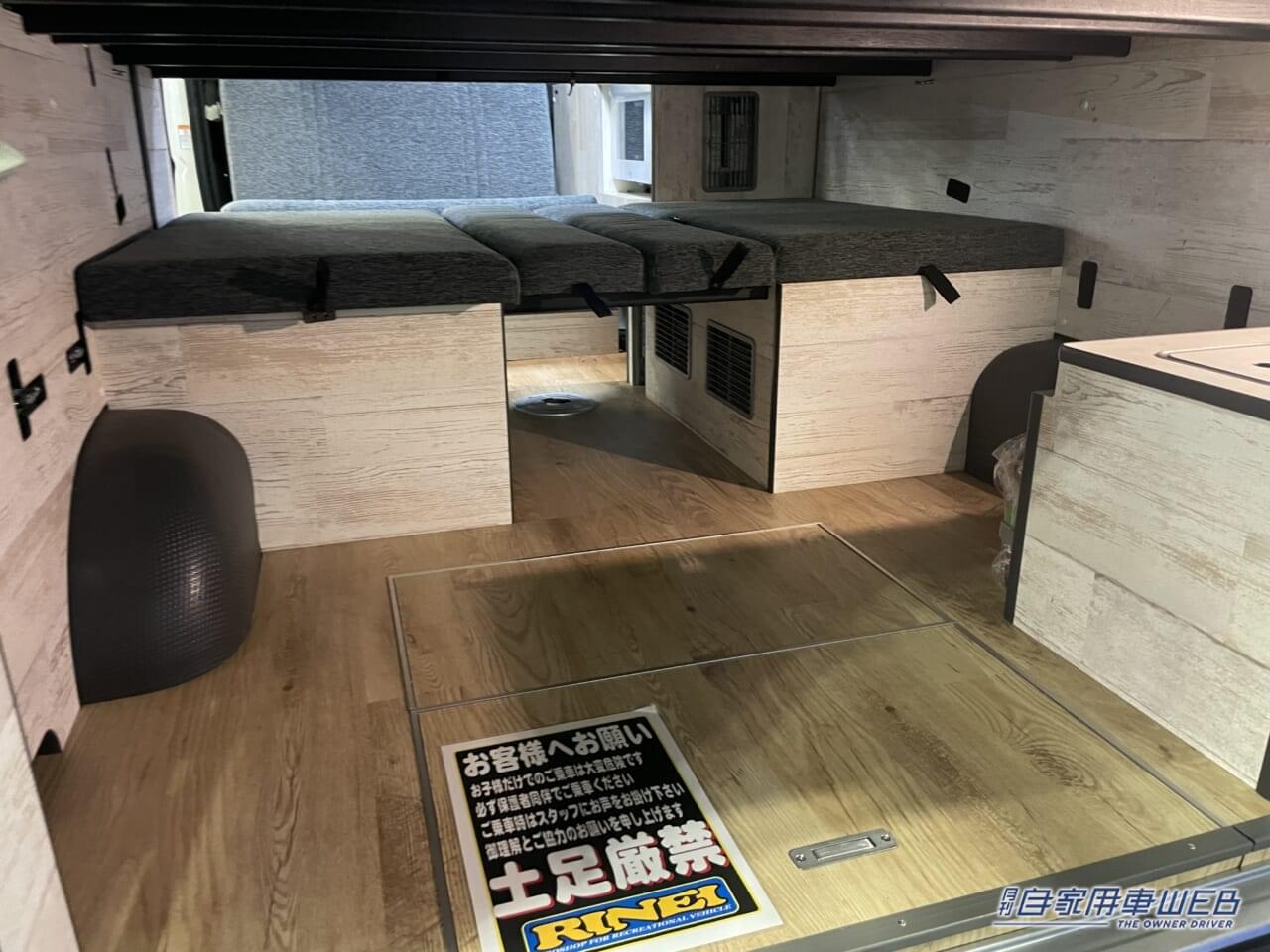 |2段になったフラットスペースが個性的! トヨタ ハイエースがベースのキャンパー