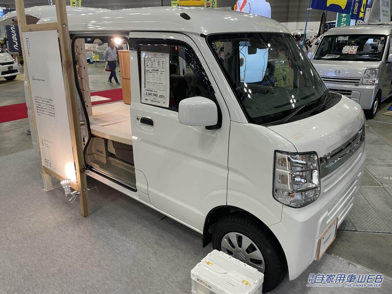 |シンプルなのにオシャレで個性的 スズキ エブリイがベースの軽キャンパー