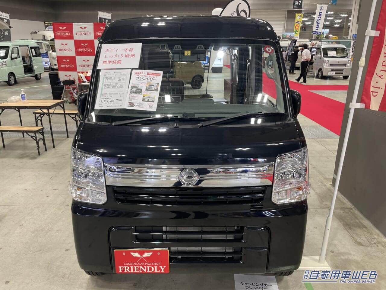 |座敷のような広い車内が魅力 スズキ エブリイがベースの軽キャンパー