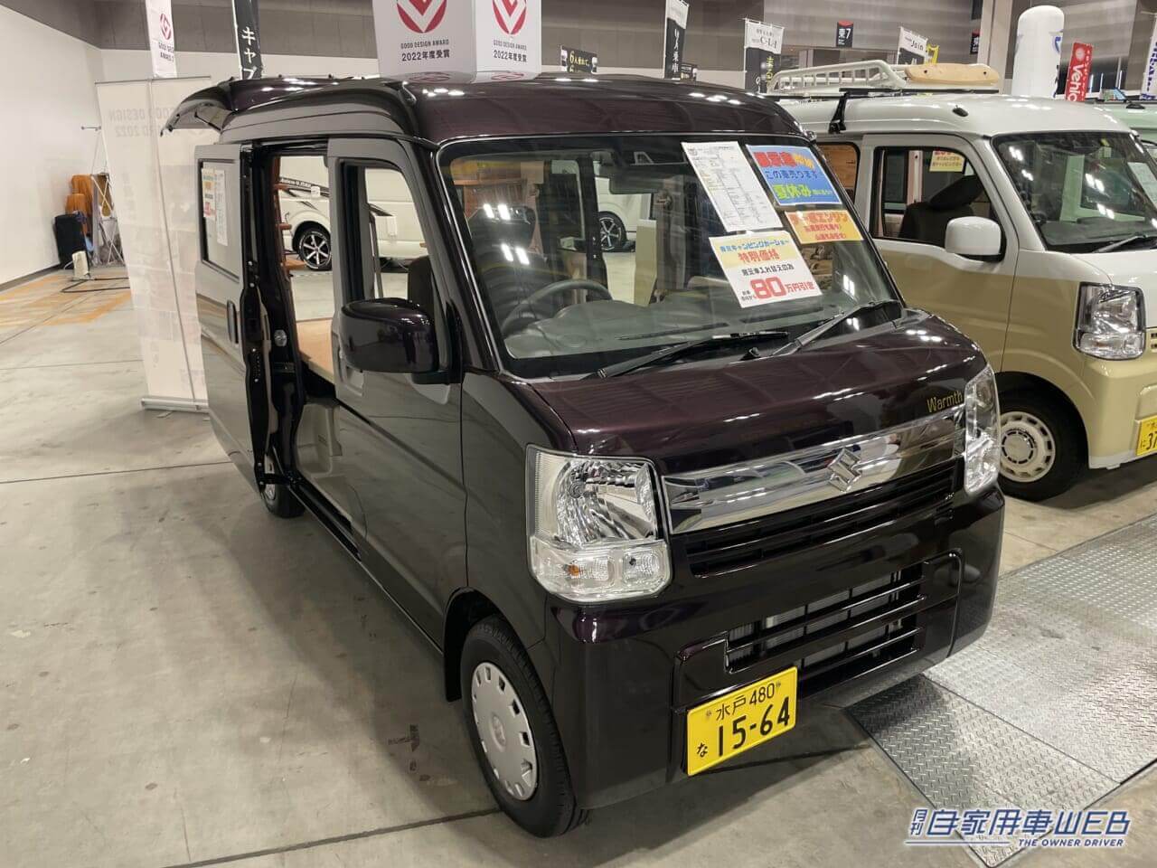 |軽なのに広くて快適! スズキ エブリイがベースの軽キャンパー