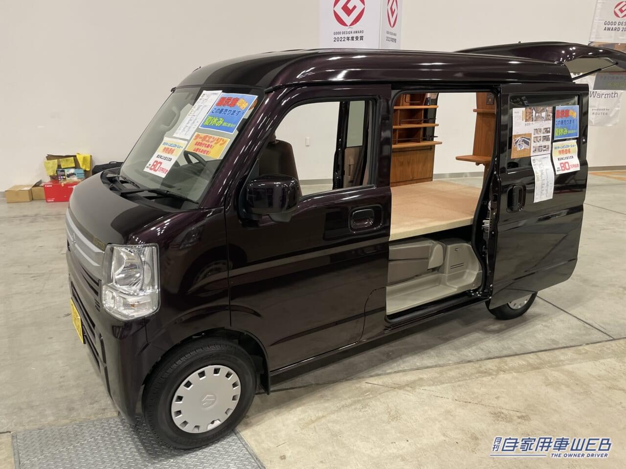 |軽なのに広くて快適! スズキ エブリイがベースの軽キャンパー