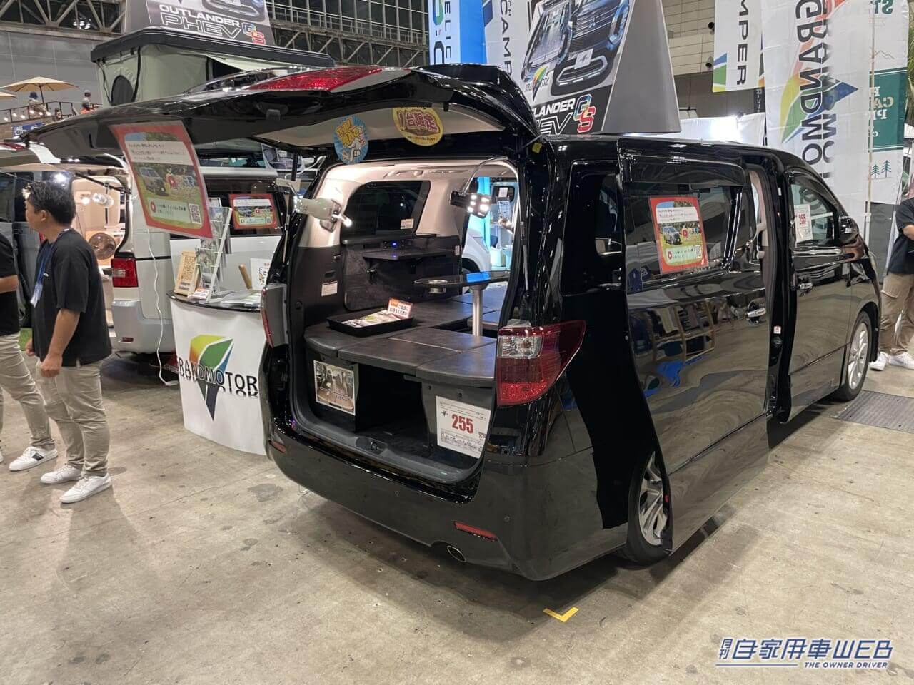 |トヨタのアルファードがベースのキャンパーが登場! 高級志向のアウトドア派は見逃せない