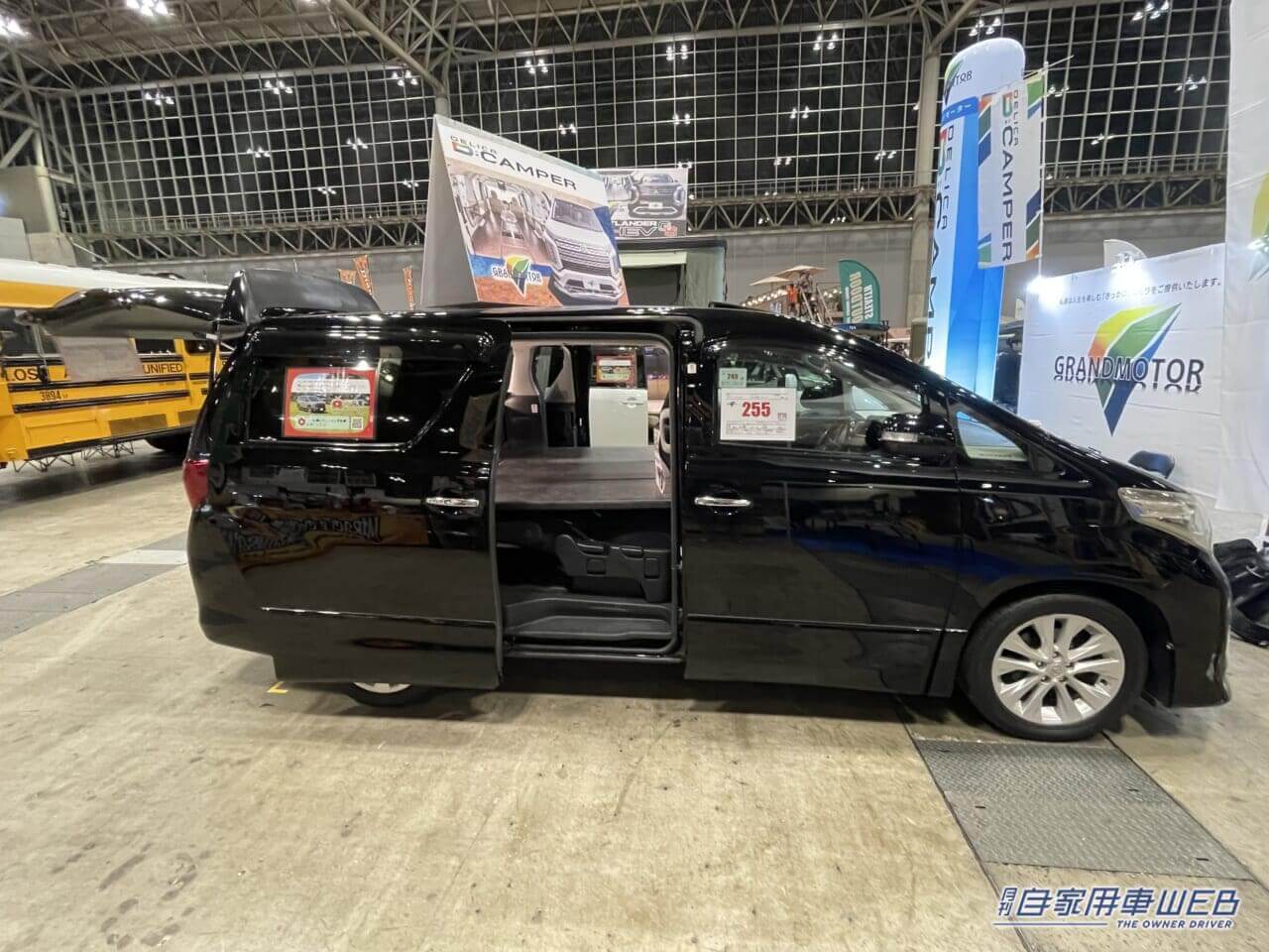 |トヨタのアルファードがベースのキャンパーが登場! 高級志向のアウトドア派は見逃せない