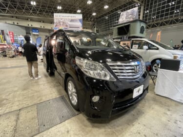 トヨタのアルファードがベースのキャンパーが登場! 高級志向のアウトドア派は見逃せない