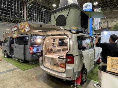 広さ重視のアウトドアカー 三菱デリカD:5がベースのキャンパー