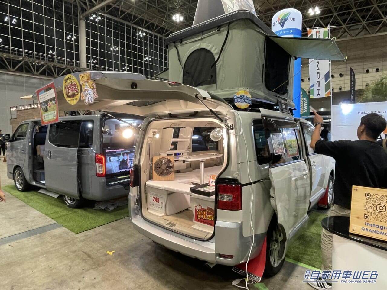 |広さ重視のアウトドアカー 三菱デリカD:5がベースのキャンパー