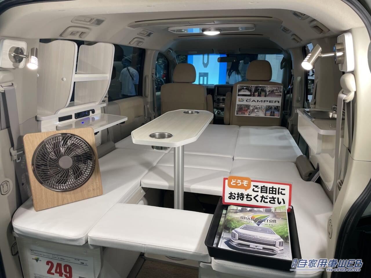 |広さ重視のアウトドアカー 三菱デリカD:5がベースのキャンパー