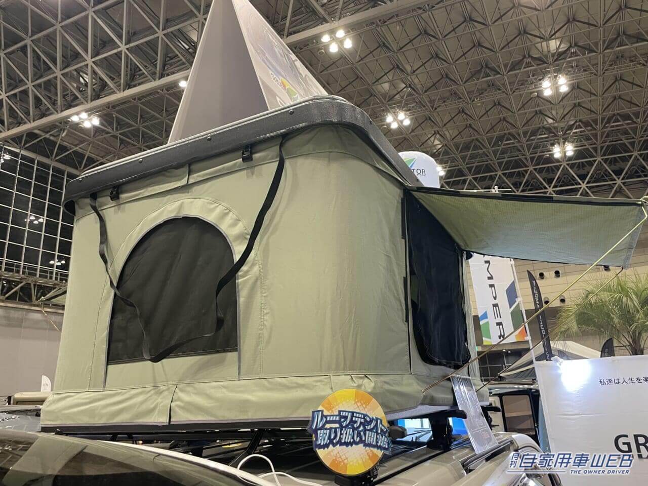 |広さ重視のアウトドアカー 三菱デリカD:5がベースのキャンパー