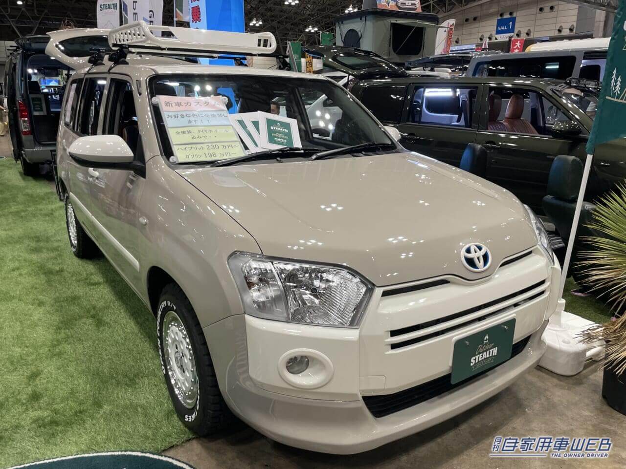 |個性的な車を求める人へ! オシャレな仕様のプロボックス