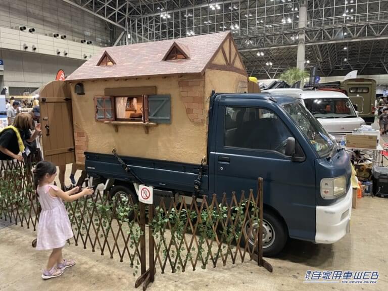 まるでジブリの世界! 軽トラの荷台に積めるミニハウス│月刊自家用車 まるでジブリの世界! 軽トラの荷台に積めるミニハウス│月刊自家用車