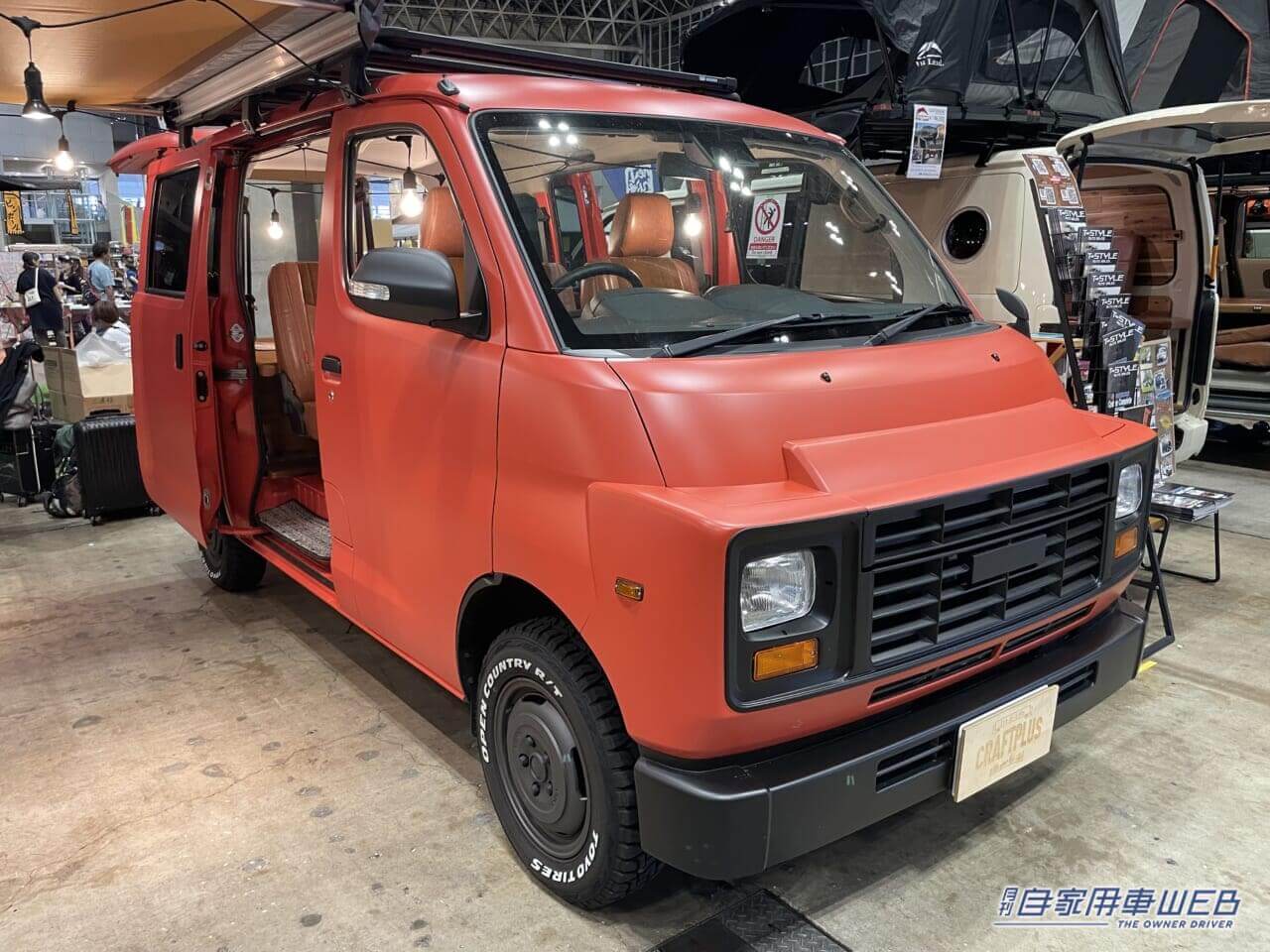 |オレンジボディとレトロフェイスが個性的! トヨタ タウンエースがベースのキャンパー
